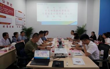 榮縣副縣長虞芳、宜興壹家壹公益社長周慶聯(lián)蒞臨遠東參觀交流