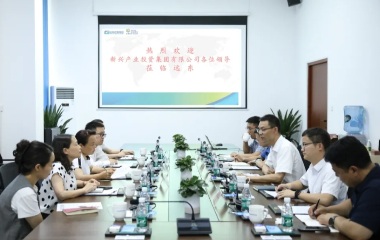 宜賓市新興產(chǎn)業(yè)投資集團(tuán)副總經(jīng)理熊學(xué)秋、恒豐銀行成都錦江支行行長甘世強(qiáng)率隊來訪遠(yuǎn)東