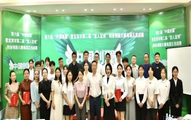 遠(yuǎn)東電纜宜賓榮譽(yù)＋1！