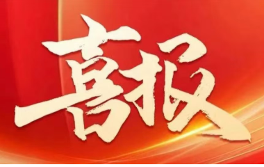 行業(yè)翹楚 | 遠(yuǎn)東上榜2024江蘇百強企業(yè)、制造業(yè)百強企業(yè)雙榜單